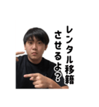 キクチのスタンプ！（個別スタンプ：23）