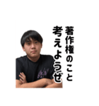 キクチのスタンプ！（個別スタンプ：24）