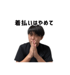 キクチのスタンプ！（個別スタンプ：27）