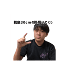 キクチのスタンプ！（個別スタンプ：28）