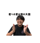 キクチのスタンプ！（個別スタンプ：31）