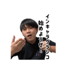 キクチのスタンプ！（個別スタンプ：34）