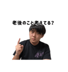 キクチのスタンプ！（個別スタンプ：35）