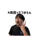 キクチのスタンプ！（個別スタンプ：36）