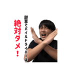 キクチのスタンプ！（個別スタンプ：37）