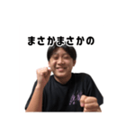 キクチのスタンプ！（個別スタンプ：38）
