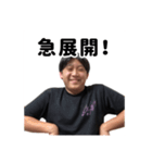 キクチのスタンプ！（個別スタンプ：39）