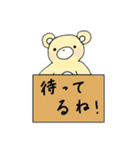 可愛いクマさんのスタンプ ①（個別スタンプ：20）