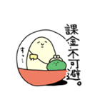 カプセルくん 2（個別スタンプ：17）