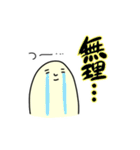 カプセルくん 2（個別スタンプ：21）
