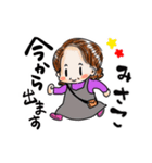 みさこさんの挨拶スタンプ（個別スタンプ：2）