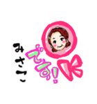 みさこさんの挨拶スタンプ（個別スタンプ：5）