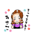 みさこさんの挨拶スタンプ（個別スタンプ：6）
