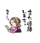 みさこさんの挨拶スタンプ（個別スタンプ：8）
