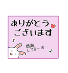 丁寧語にっこりうさぎとぺこりくま1（個別スタンプ：1）