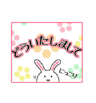 丁寧語にっこりうさぎとぺこりくま1（個別スタンプ：2）
