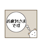 丁寧語にっこりうさぎとぺこりくま1（個別スタンプ：3）