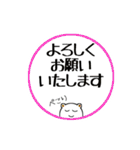 丁寧語にっこりうさぎとぺこりくま1（個別スタンプ：4）