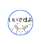 丁寧語にっこりうさぎとぺこりくま1（個別スタンプ：5）