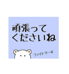 丁寧語にっこりうさぎとぺこりくま1（個別スタンプ：6）