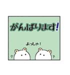丁寧語にっこりうさぎとぺこりくま1（個別スタンプ：7）