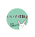 丁寧語にっこりうさぎとぺこりくま1（個別スタンプ：8）