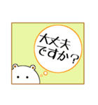 丁寧語にっこりうさぎとぺこりくま1（個別スタンプ：9）