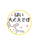 丁寧語にっこりうさぎとぺこりくま1（個別スタンプ：10）
