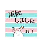 丁寧語にっこりうさぎとぺこりくま1（個別スタンプ：11）