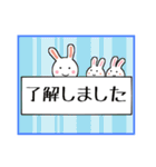 丁寧語にっこりうさぎとぺこりくま1（個別スタンプ：12）