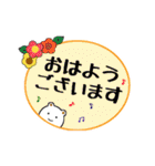 丁寧語にっこりうさぎとぺこりくま1（個別スタンプ：13）