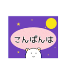 丁寧語にっこりうさぎとぺこりくま1（個別スタンプ：15）