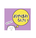 丁寧語にっこりうさぎとぺこりくま1（個別スタンプ：16）