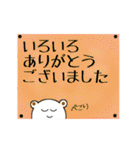 丁寧語にっこりうさぎとぺこりくま1（個別スタンプ：17）