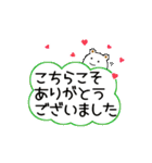 丁寧語にっこりうさぎとぺこりくま1（個別スタンプ：18）