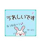丁寧語にっこりうさぎとぺこりくま1（個別スタンプ：19）