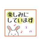 丁寧語にっこりうさぎとぺこりくま1（個別スタンプ：20）