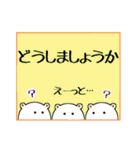 丁寧語にっこりうさぎとぺこりくま1（個別スタンプ：22）