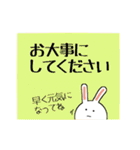 丁寧語にっこりうさぎとぺこりくま1（個別スタンプ：24）