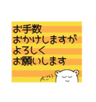 丁寧語にっこりうさぎとぺこりくま1（個別スタンプ：25）