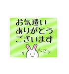 丁寧語にっこりうさぎとぺこりくま1（個別スタンプ：26）