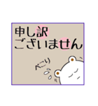 丁寧語にっこりうさぎとぺこりくま1（個別スタンプ：27）