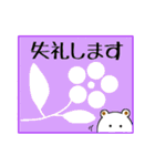 丁寧語にっこりうさぎとぺこりくま1（個別スタンプ：28）