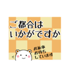 丁寧語にっこりうさぎとぺこりくま1（個別スタンプ：30）