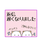 丁寧語にっこりうさぎとぺこりくま1（個別スタンプ：31）