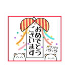 丁寧語にっこりうさぎとぺこりくま1（個別スタンプ：33）