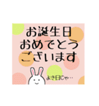 丁寧語にっこりうさぎとぺこりくま1（個別スタンプ：34）