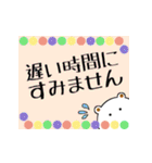 丁寧語にっこりうさぎとぺこりくま1（個別スタンプ：37）