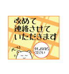 丁寧語にっこりうさぎとぺこりくま1（個別スタンプ：38）