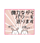 丁寧語にっこりうさぎとぺこりくま1（個別スタンプ：39）